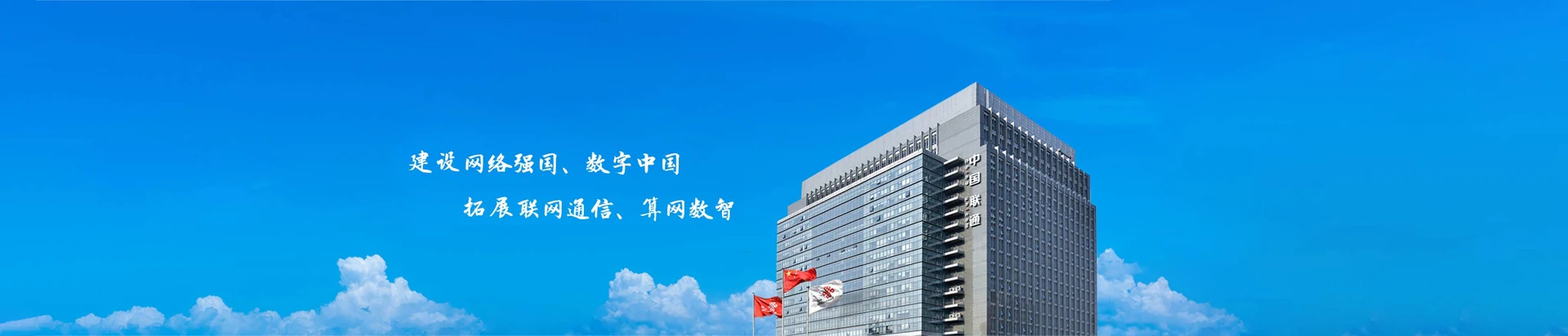 赫山区联通宽带